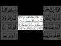 Download Lagu Surah Yaseen || Surah Yasin #shorts #quran #surahyaseen #surahyasin