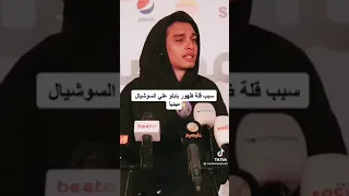 لقاء خاص مع مروان بابلو Marwan Pablo 