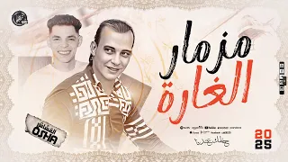 مزمار الغارة   بطلعات جديدة   محمد اوشا   عبدالله المنشار   الغارة الجوية        دندنها