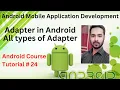 Tutorial 24 Adapter in Android All types of Adapter BaseAdapter using GridView in Andorid Studio