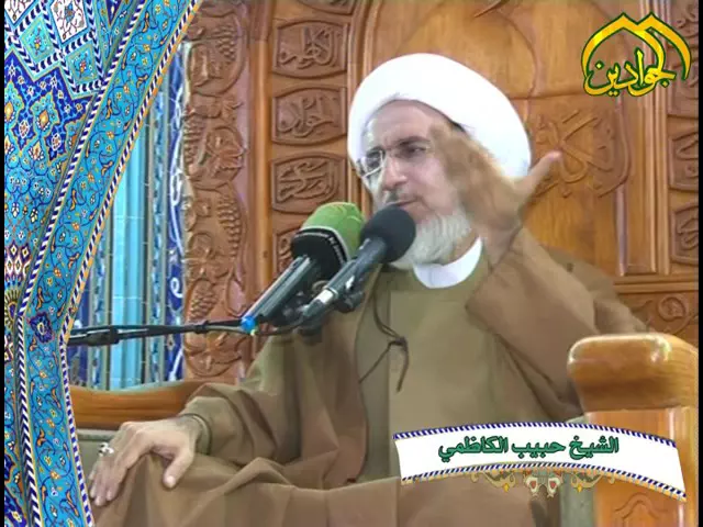 ⁣سماحة الشيخ حبيب الكاظمي - كظم الغيظ  - أنتاج #قناة_الجوادين