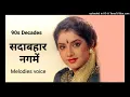 Dheere Dheere Pyar Ko (Jhankar)_128K)