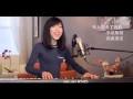 黃明志Namewee feat. 王力宏 Leehom Wang【漂向北方 Stranger In The North 】全新女生版 - 蔡佩軒 Ariel Tsai