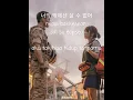 Download Lagu Story WA \