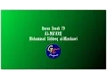 Download Lagu Muhammad Siddeeq al-Minshawi (Mujawwad) - Quran Surah 70 Al-Ma'arij