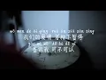 Download Lagu 【骗-张碧晨】PIAN-ZHANG BI CHEN /TIKTOK,抖音,틱톡/Pinyin Lyrics, 拼音歌词, 병음가사/No AD, 无广告, 광고없음