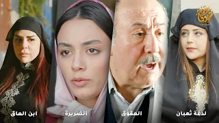 كمش مرته حامل ة حي ة قتلت العروس وسم مت أم ه وبدها تخل ص عليه كل ه كرمال الورثة وحبيبها الفقير 