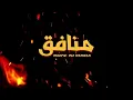 Download Lagu MUNAFIK  MUSIC PATANI PRODUKTION [ DUA SERANGKAI BAND ]
