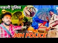 Download Lagu इस नकली पुलिस ने देखो क्या किया 🫣 महाराष्ट्र GOV NEED TO STOP THIS 😰#driver