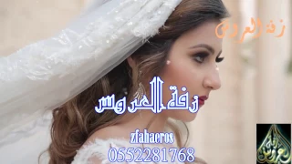 زفات      الفنان محمد عبده    مرحبا مليون في نور الفجر دندنها