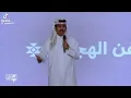 لاتبتعد حصريا سالم بن مغيثة 2024