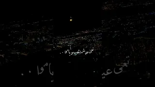 صحاك الشوق من نومك فضل شاكر اكسبلور فضل شاكر صحاك الشوق كلمات تصميمي 