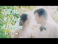 Download Lagu Tell Me It's Not A Dream - By: 10 CM (Romanized)