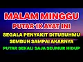 Download Lagu KUN FAYAKUN 🤲 CUKUP PUTAR 1X AYAT INI INSYAALLAH P3NY4KIT LANGSUNG S3MBUH TOTAL❗
