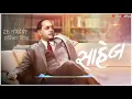 Download Lagu Dr. Babasaheb ambedkar what's app dj status##👑😎constitution of India 26 november