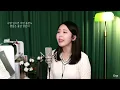 임한별(Onestar) - 떠나보낼 준비해 둘걸 그랬어 Cover by 박그린 Gryn