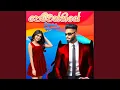 Download Lagu Pemwanthiye