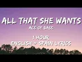 Download Lagu Ace of Base - All That She Wants 1 hour / English lyrics + Spain lyrics