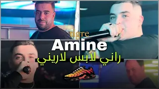 Cheb Amine Tigre 2024 Rani Labes L Arini AVEC MANINI 