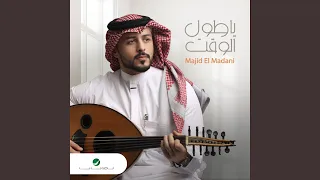                  دندنها