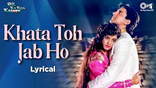 khata toh jab ho lyrical dil ka kya kasoor divya bharti alka yagnik kumar sanu 90s song