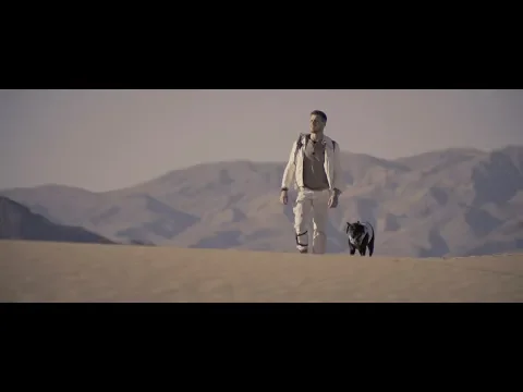 Ellipse Official Trailer