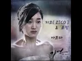 ZICO-Block-B, Sojin-Girl's Day - Sick - OST Mask - Part 02