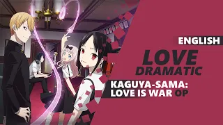 Love Dramatic (Kaguya-sama: Love is War OP) | ENGLISH ROCK COVER by Dima Lancaster