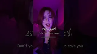 أغنية يور ايدول من فيلم كيبوب ديمون هانترز مترجمة ترجمة اكسبلور Songslyrics Fyp Shorts 