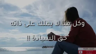 قصيدة أنيس شوشان هذه الأرض للجميع يا ايها السيدات والساده 