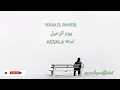 Download Lagu Youm El Raheel يوم الرحيل- Assala Nasri (Lirik dan Terjemahan) @carilaguofficial