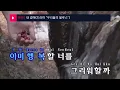 내 곁에(드라마"우리들의 블루스") - 태연(소녀시대)(By My Side - Taeyeon(Girls' Generation)) (KY.23916) / KY Karaoke