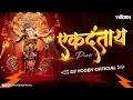 Download Lagu Ekadantaya | Shankar Mahadevan | Ganesh Song | Dj Yogen Remix