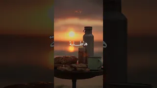 Houssam Al Djazairi Ha Tolba هاطــــلبة من أجمل أناشيد حسام الجزائري 