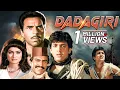 Download Lagu Dadagiri (1987) Full Hindi Movie | Dharmendra | Govinda | Amrish Puri | Padmini | Rati Agnihotri