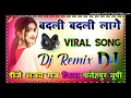 Lagu बदली बदली लागे dj remix ||haryanvi song sapna choudhary badli badli lage hard dholki mix Dj Ajay Raj