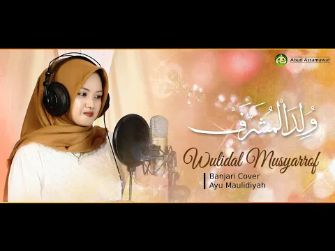 Download MP3 Wulidal Musyarrof | Banjari Cover | Ayu Maulidiyah