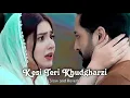 Kesi Teri Khudgharzi [Slowed and Reverb ] OST Song 2024