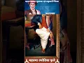 Lagu mahatma jyotiba phule jayanti status 🙏 mahatma phule jayanti 2025 🙏jyotiba phule jayanti #viralvideo
