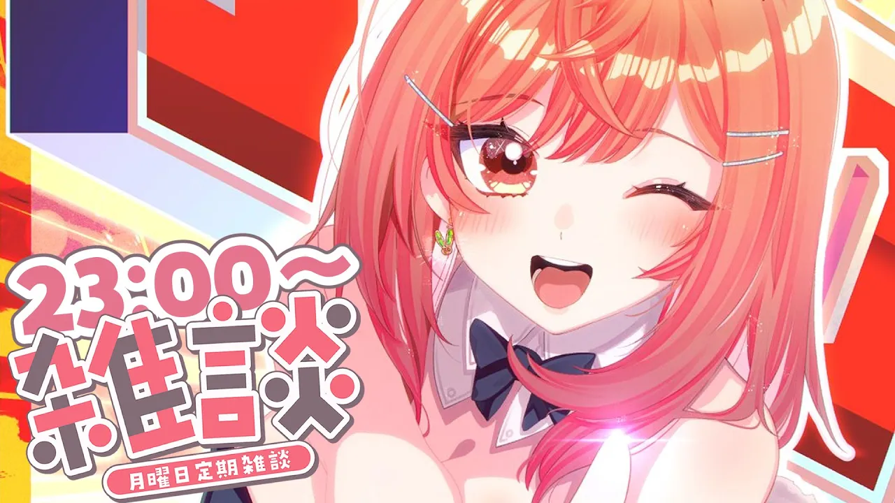 【定期雑談】ホロメンとある場所にいったらクトゥルフに興味を持った話 #14【一条莉々華/hololive DEV_IS　ReGLOSS】