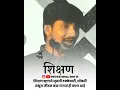 Download Lagu marathi motivational speech by Avinash bharti video sharad tandale status