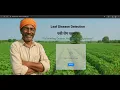 Plant Leaf Disease Detection AI Agent Deep Learning Project Demo