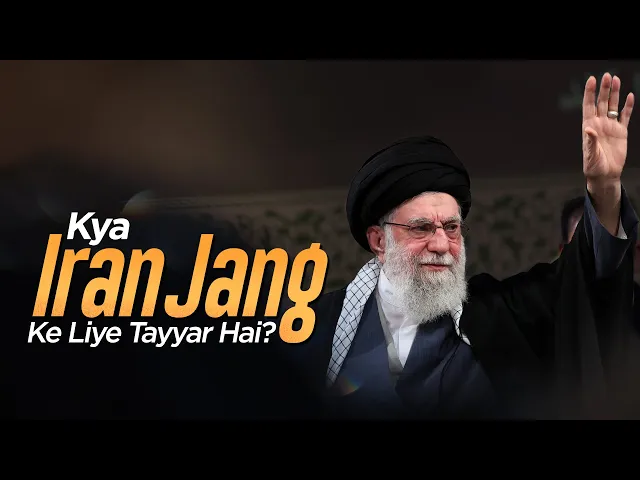 ⁣Kya Iran aur America ki Jung phir se hone wali hai? Khamenei VS Trump kaun kispe bhari?