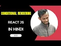 React Conditional Rendering Ternary Operator in React JS in Hindi If Else Statement in React JS