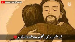 أنا عايش ف حماية ربي   حالة واتس  دندنها