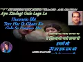 Aye Zindagi Gale Laga Le - Karaoke With Scrolling Lyrics Eng. & हिंदी