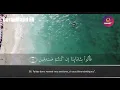 Download Lagu Sourate Ad Dukhan | Zain Abu Kautsar | زين أبو كوثر سورة الدخان