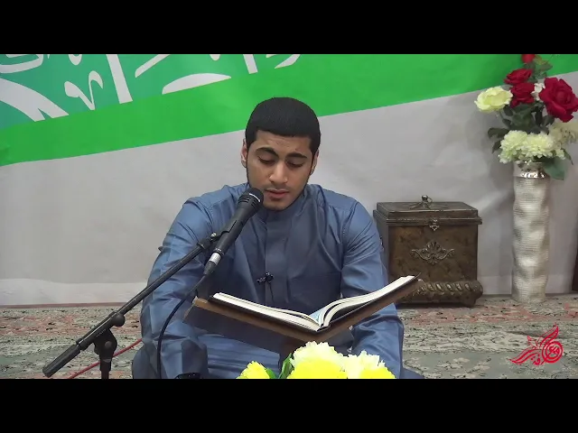 ⁣القارئ يوسف حسن -  أمسية شعبان القرآنية ١٤٣٩هـ