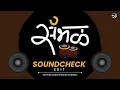 Download Lagu ⚠️⚠️⚠️WARNING⚠️⚠️⚠️ SAMBHAL SOUNDCHECK HIGH BASS EDIT | SG PRODUCTION