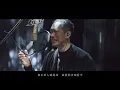 Download Lagu 自由空間 X 香港話劇團 ︳Panasonic呈獻 音樂劇《大狀王》  《踏上清源》MV